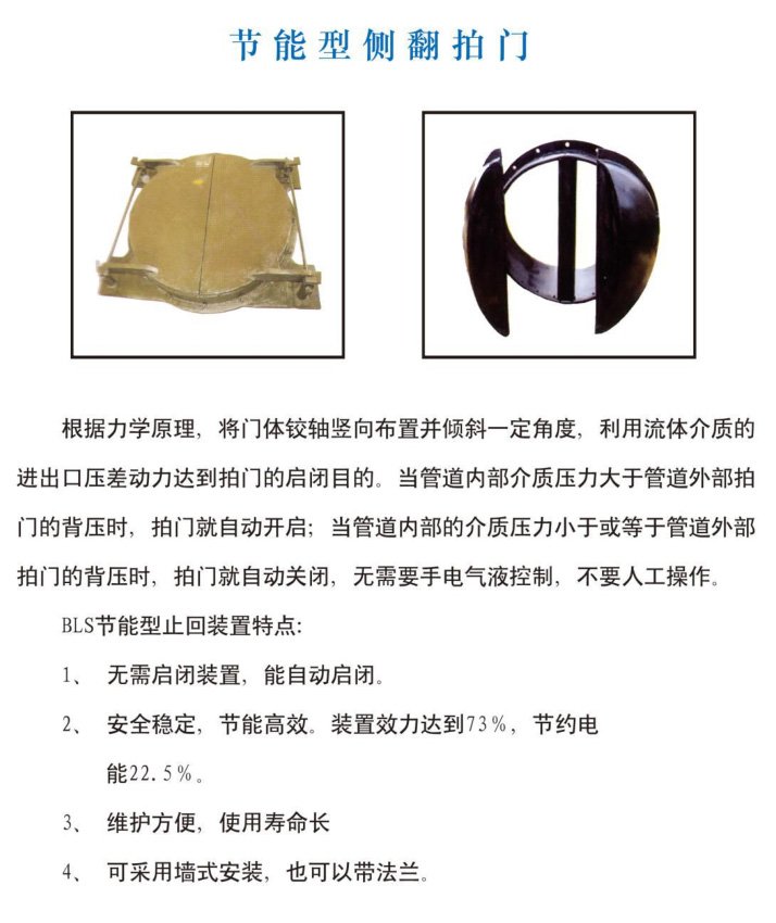 側(cè)翻拍門簡�?.jpg 側(cè)翻拍門簡�?.jpg