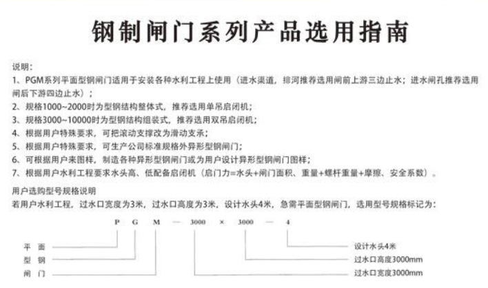 閘門簡�?.jpg 閘門簡�?.jpg